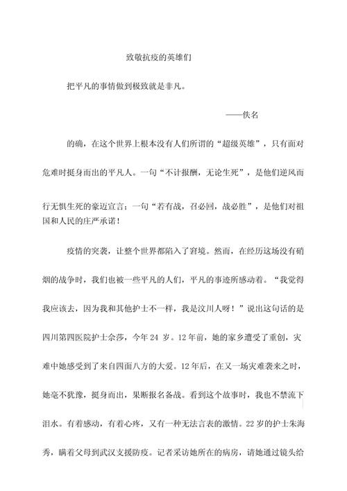 护士疫情前和疫情后，疫情后的护士？-第4张图片-柯迪百科