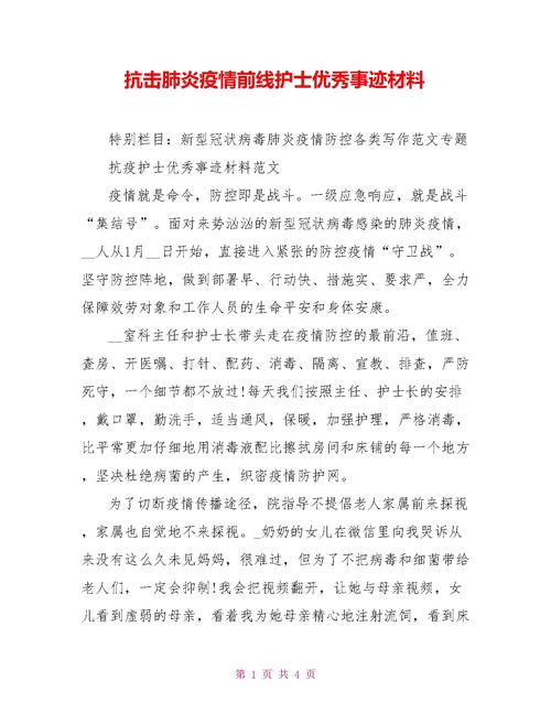 护士疫情前和疫情后，疫情后的护士？-第6张图片-柯迪百科