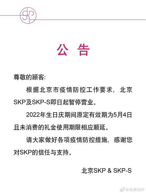 北京最新疫情情况疫情,北京最新疫情消息实时更新?-第4张图片-柯迪百科 北京最新疫情情况疫情,北京最新疫情消息实时更新?-第4张图片-柯迪百科