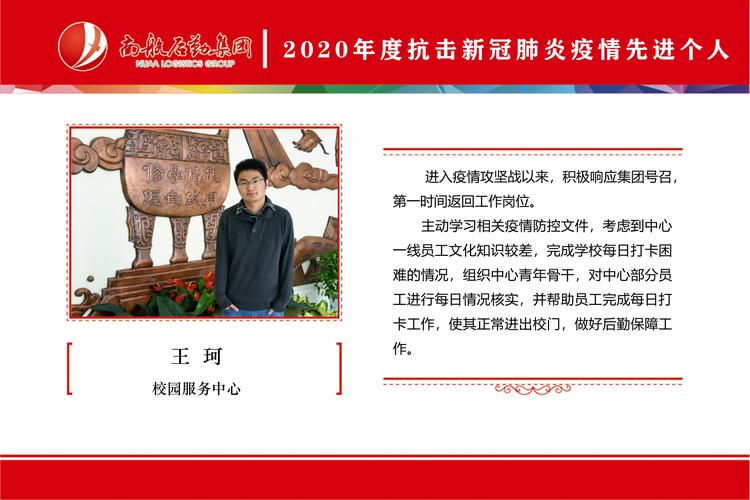 新冠疫情学校疫情防控,学校新冠疫情防范和管控?-第2张图片-柯迪百科 新冠疫情学校疫情防控,学校新冠疫情防范和管控?-第2张图片-柯迪百科