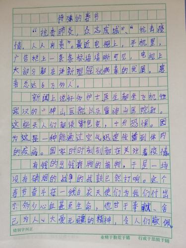 抗击疫情家庭战疫情,疫情最新家庭抗疫方法?-第2张图片-柯迪百科 抗击疫情家庭战疫情,疫情最新家庭抗疫方法?-第2张图片-柯迪百科