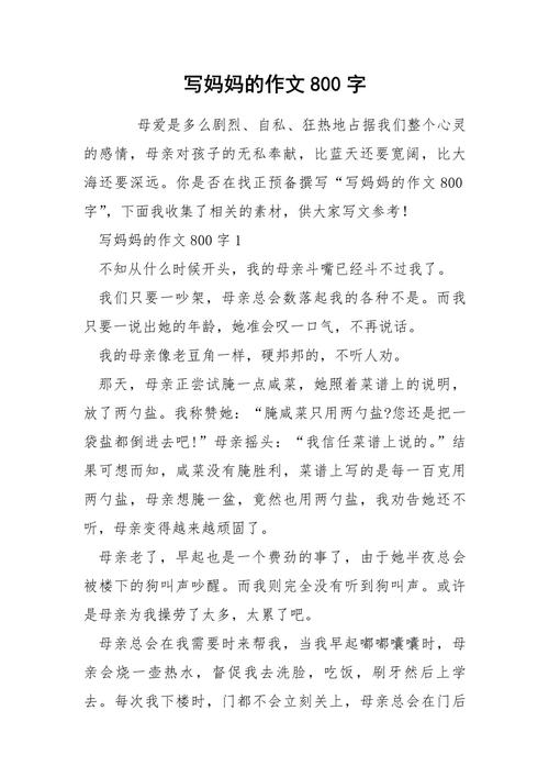 抗击疫情家庭战疫情,疫情最新家庭抗疫方法?-第4张图片-柯迪百科 抗击疫情家庭战疫情,疫情最新家庭抗疫方法?-第4张图片-柯迪百科