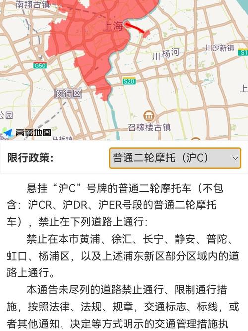 请问限号包括摩托车吗,请问限号包括摩托车吗-第3张图片-柯迪百科 请问限号包括摩托车吗,请问限号包括摩托车吗-第3张图片-柯迪百科