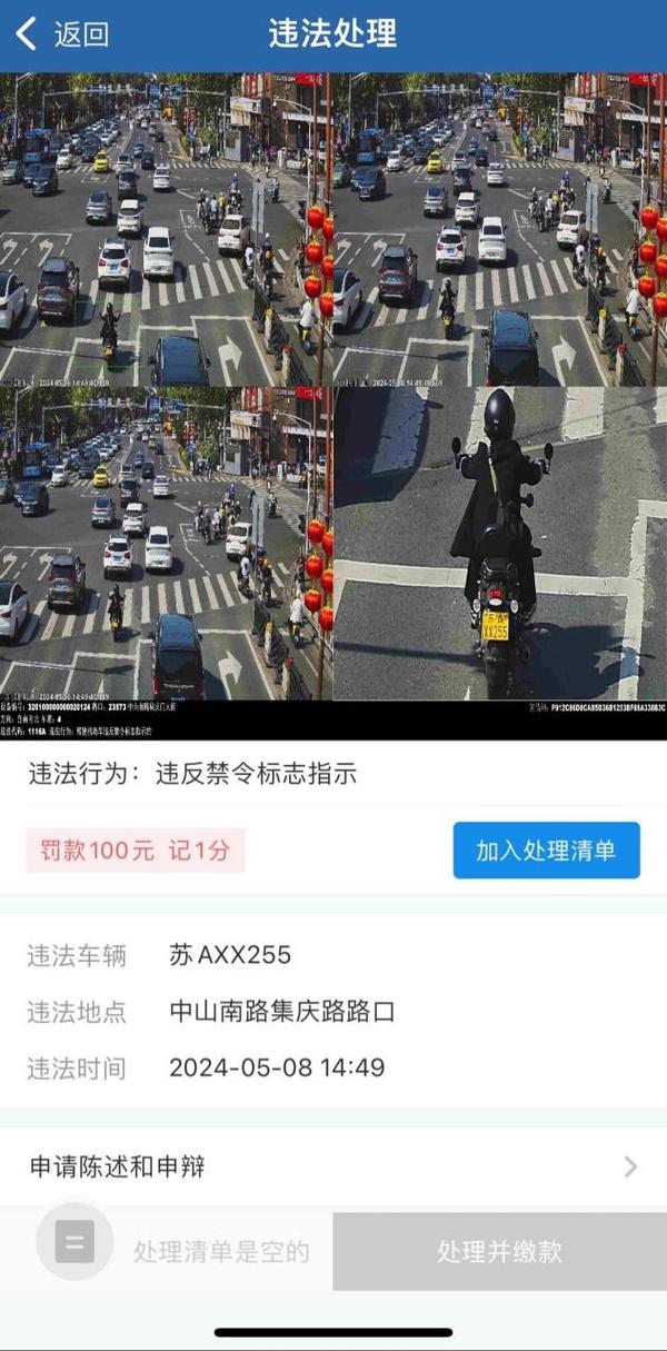 请问限号包括摩托车吗,请问限号包括摩托车吗-第7张图片-柯迪百科 请问限号包括摩托车吗,请问限号包括摩托车吗-第7张图片-柯迪百科