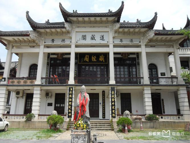 武汉长春观，武汉长春观有文昌帝君吗-第4张图片-柯迪百科