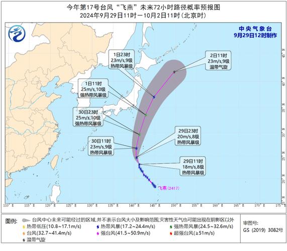本溪天气30天预报?辽宁本溪近20天天气预报?-第1张图片-柯迪百科 本溪天气30天预报?辽宁本溪近20天天气预报?-第1张图片-柯迪百科
