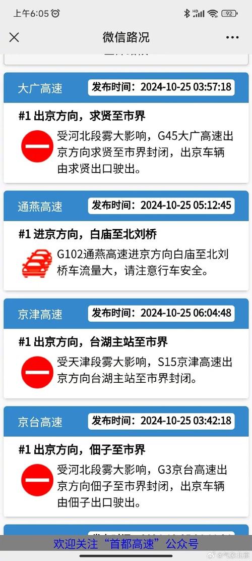 百色天气预报曲线图,百色天气预报15天查询系统?-第5张图片-柯迪百科 百色天气预报曲线图,百色天气预报15天查询系统?-第5张图片-柯迪百科