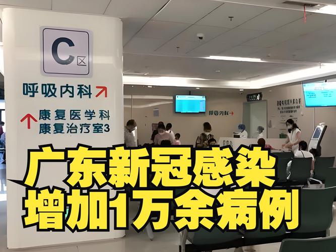 最新疫情防控疫情,最新疫情防疫政策?-第2张图片-柯迪百科 最新疫情防控疫情,最新疫情防疫政策?-第2张图片-柯迪百科