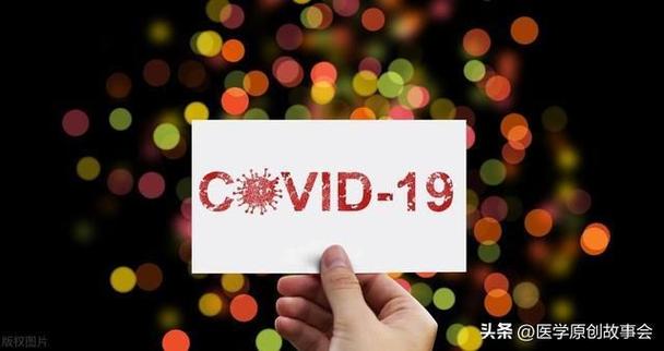 最新疫情防控疫情,最新疫情防疫政策?-第4张图片-柯迪百科 最新疫情防控疫情,最新疫情防疫政策?-第4张图片-柯迪百科