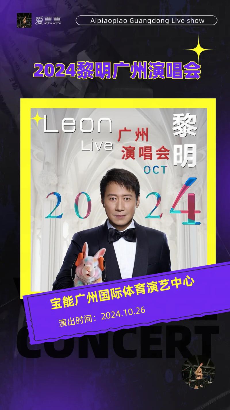 林俊杰上海演唱会?林俊杰上海演唱会歌单?-第2张图片-柯迪百科 林俊杰上海演唱会?林俊杰上海演唱会歌单?-第2张图片-柯迪百科