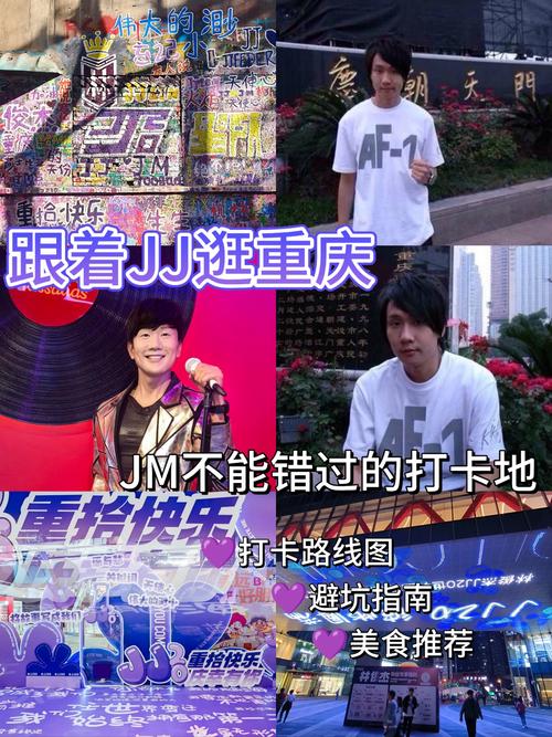 林俊杰上海演唱会?林俊杰上海演唱会歌单?-第3张图片-柯迪百科 林俊杰上海演唱会?林俊杰上海演唱会歌单?-第3张图片-柯迪百科
