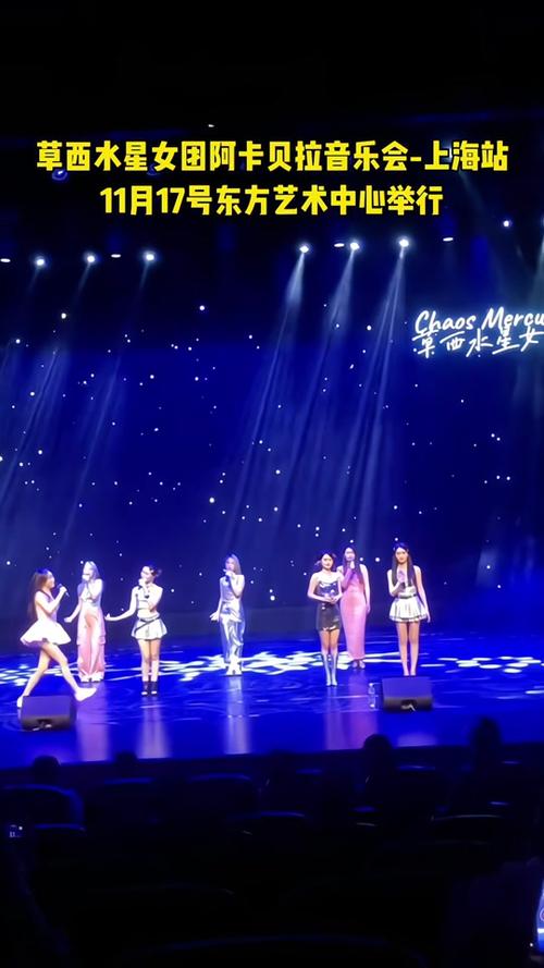 林俊杰上海演唱会?林俊杰上海演唱会歌单?-第7张图片-柯迪百科 林俊杰上海演唱会?林俊杰上海演唱会歌单?-第7张图片-柯迪百科