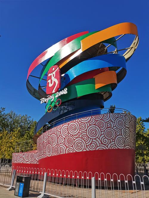 奥林匹克公园门票，奥林匹克公园门票预订？-第2张图片-柯迪百科