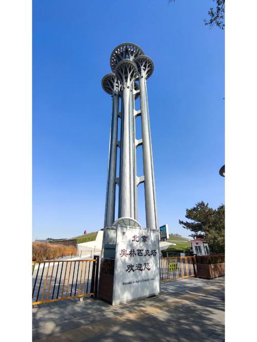 奥林匹克公园门票，奥林匹克公园门票预订？-第3张图片-柯迪百科