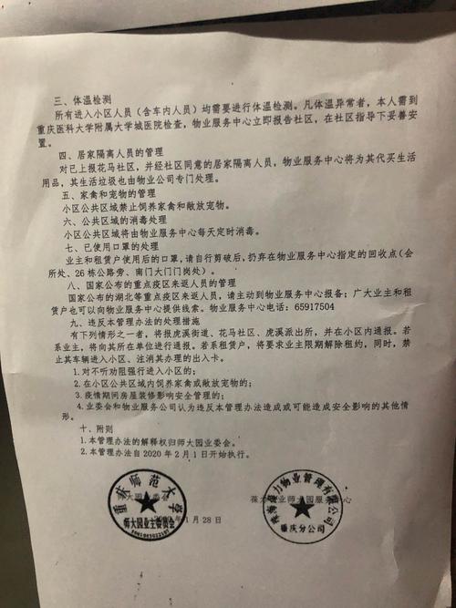 疫情前疫情中的口罩产量?疫情期间我国口罩生产速度?-第3张图片-柯迪百科 疫情前疫情中的口罩产量?疫情期间我国口罩生产速度?-第3张图片-柯迪百科