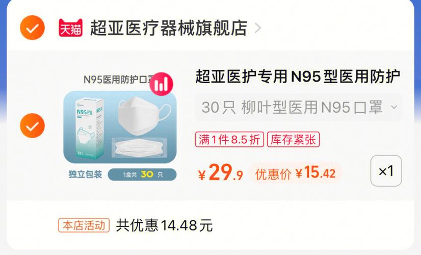 疫情前疫情中的口罩产量?疫情期间我国口罩生产速度?-第6张图片-柯迪百科 疫情前疫情中的口罩产量?疫情期间我国口罩生产速度?-第6张图片-柯迪百科