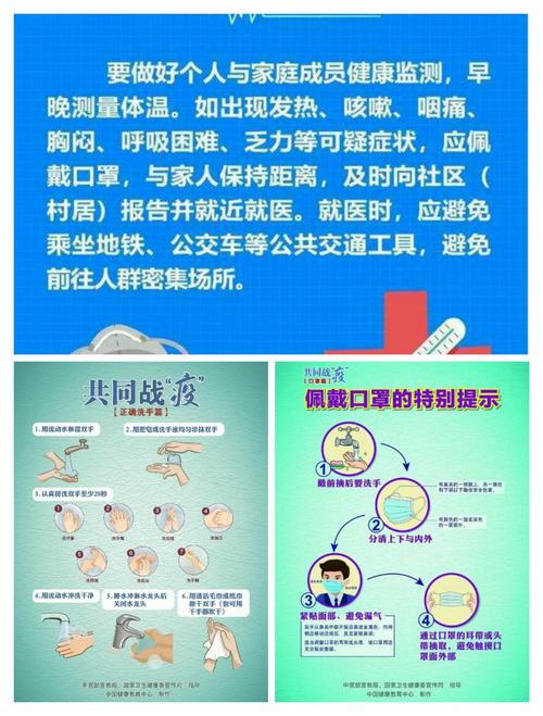 在家如何防护疫情?在家如何防护疫情安全?-第4张图片-柯迪百科 在家如何防护疫情?在家如何防护疫情安全?-第4张图片-柯迪百科