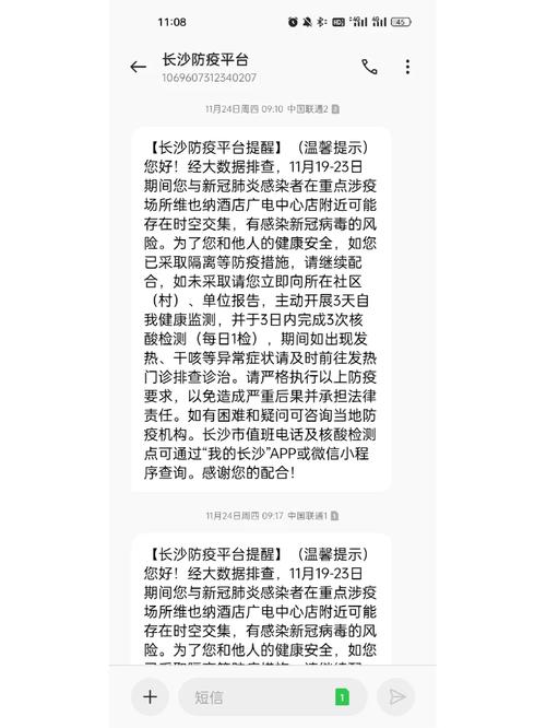 疫情结束时间2025年,疫情结束大概到什么时候2021?-第3张图片-柯迪百科 疫情结束时间2025年,疫情结束大概到什么时候2021?-第3张图片-柯迪百科