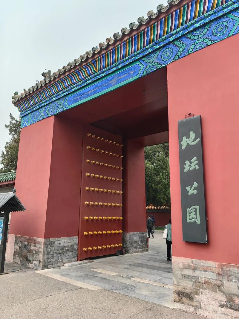 北京地坛公园，北京地坛公园景点介绍？-第5张图片-柯迪百科