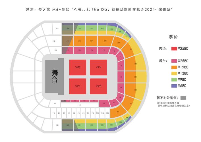 上海近期演唱会,上海近期演唱会一览表-第1张图片-柯迪百科 上海近期演唱会,上海近期演唱会一览表-第1张图片-柯迪百科