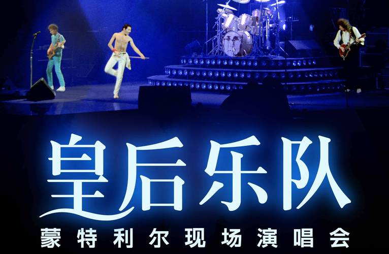 上海近期演唱会,上海近期演唱会一览表-第4张图片-柯迪百科 上海近期演唱会,上海近期演唱会一览表-第4张图片-柯迪百科