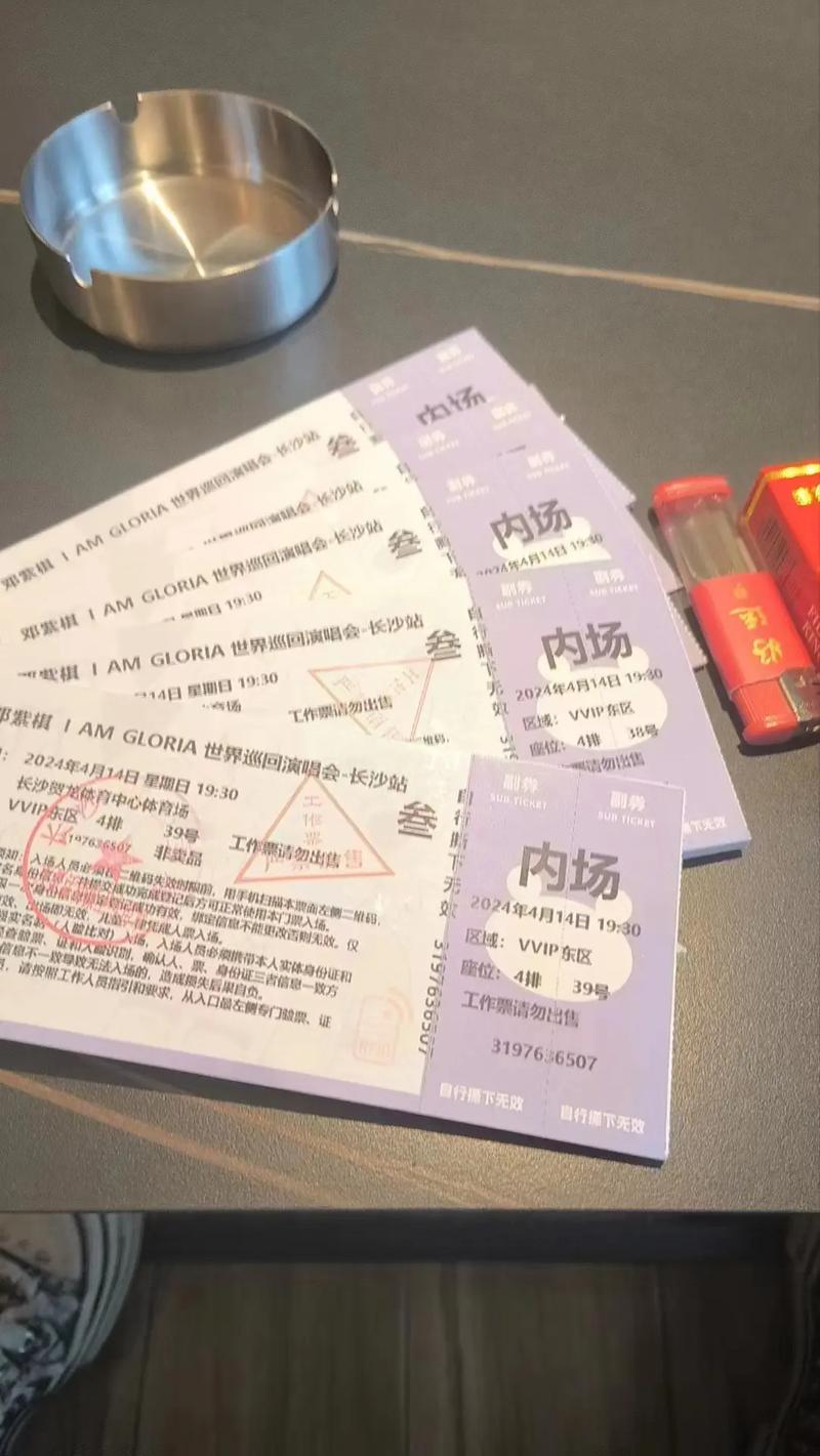 上海近期演唱会,上海近期演唱会一览表-第7张图片-柯迪百科 上海近期演唱会,上海近期演唱会一览表-第7张图片-柯迪百科