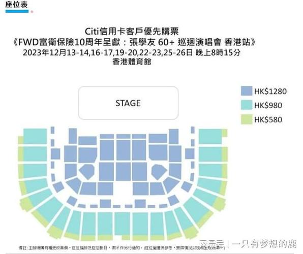 上海近期演唱会,上海近期演唱会一览表-第8张图片-柯迪百科 上海近期演唱会,上海近期演唱会一览表-第8张图片-柯迪百科