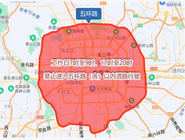北京违反尾号限行规定如何处罚,北京违反尾号限行一天比较多罚几次?-第2张图片-柯迪百科 北京违反尾号限行规定如何处罚,北京违反尾号限行一天比较多罚几次?-第2张图片-柯迪百科