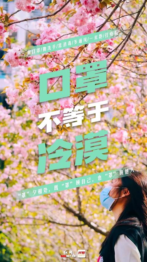 长沙疫情最新消息今天开，长沙疫情最新报道？-第4张图片-柯迪百科