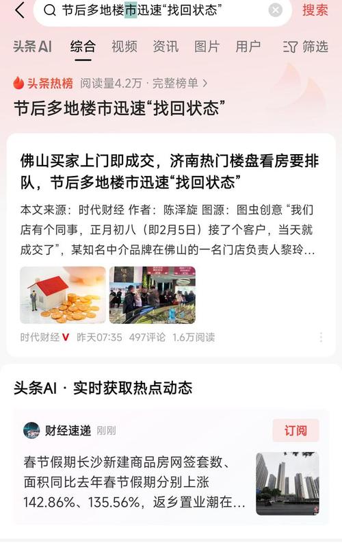 长沙疫情最新消息今天开，长沙疫情最新报道？-第7张图片-柯迪百科