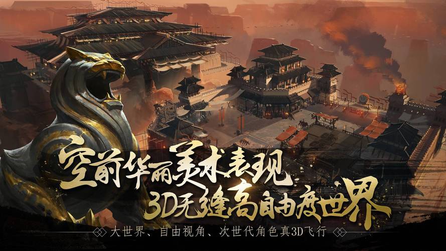 天子好玩吗,天子游戏宣传片?-第3张图片-柯迪百科 天子好玩吗,天子游戏宣传片?-第3张图片-柯迪百科