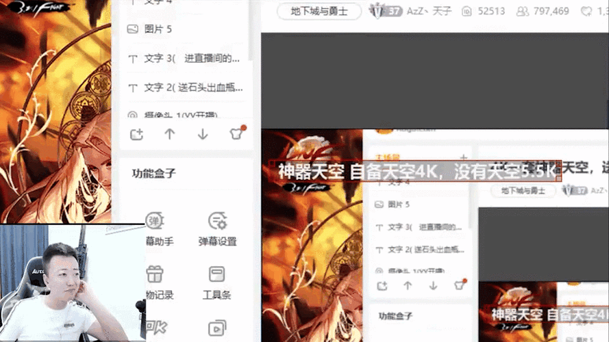 天子好玩吗,天子游戏宣传片?-第5张图片-柯迪百科 天子好玩吗,天子游戏宣传片?-第5张图片-柯迪百科