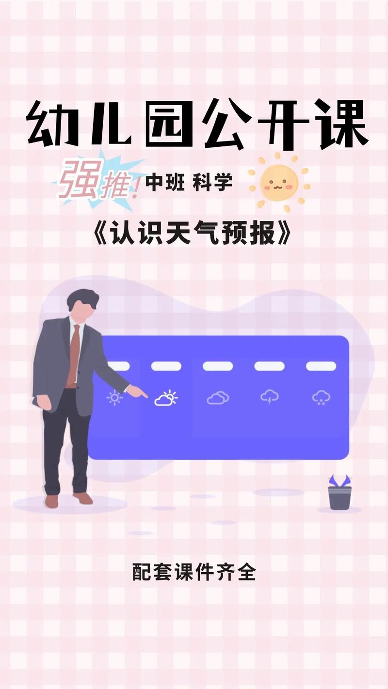 大悟半月天气预报?大悟近一个月天气?-第6张图片-柯迪百科 大悟半月天气预报?大悟近一个月天气?-第6张图片-柯迪百科
