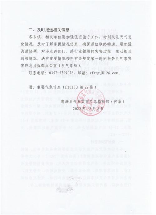 平鲁天气2005,平鲁天气实时预报-第1张图片-柯迪百科 平鲁天气2005,平鲁天气实时预报-第1张图片-柯迪百科