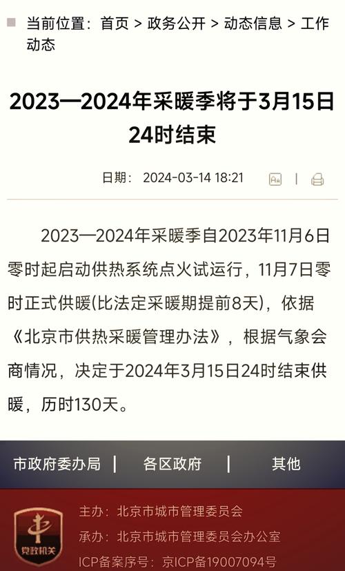 平鲁天气2005,平鲁天气实时预报-第4张图片-柯迪百科 平鲁天气2005,平鲁天气实时预报-第4张图片-柯迪百科