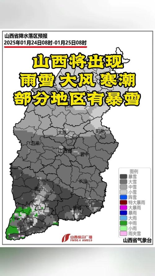 平鲁天气2005,平鲁天气实时预报-第8张图片-柯迪百科 平鲁天气2005,平鲁天气实时预报-第8张图片-柯迪百科