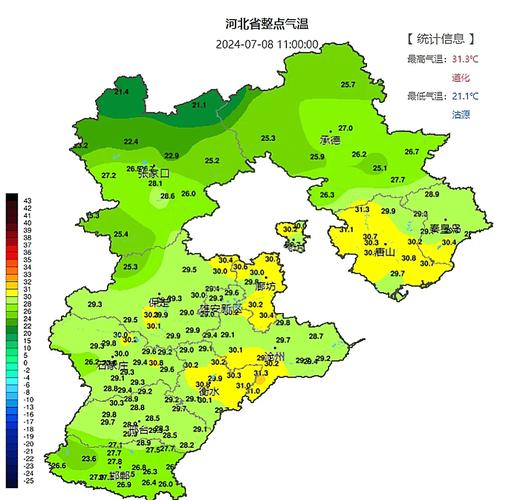 邯郸周末天气预报,下周邯郸天气?-第8张图片-柯迪百科 邯郸周末天气预报,下周邯郸天气?-第8张图片-柯迪百科