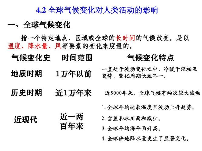 高温可能加重疫情,温度高疫情会不会好-第4张图片-柯迪百科 高温可能加重疫情,温度高疫情会不会好-第4张图片-柯迪百科