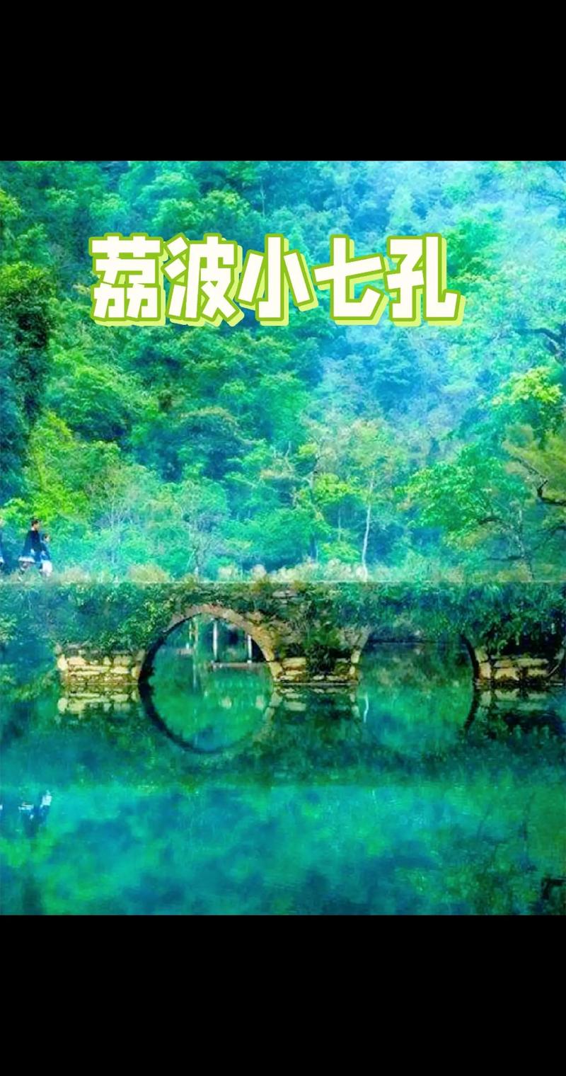 贵州旅游天气怎么样,贵州旅游天气情况?-第6张图片-柯迪百科 贵州旅游天气怎么样,贵州旅游天气情况?-第6张图片-柯迪百科