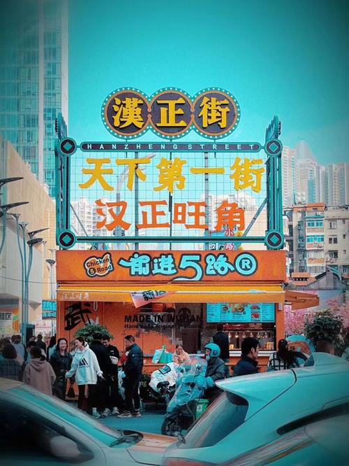包含武汉汉正街疫情的词条-第1张图片-柯迪百科 包含武汉汉正街疫情的词条-第1张图片-柯迪百科