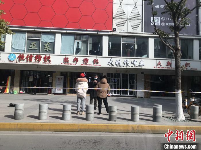 包含武汉汉正街疫情的词条-第4张图片-柯迪百科 包含武汉汉正街疫情的词条-第4张图片-柯迪百科