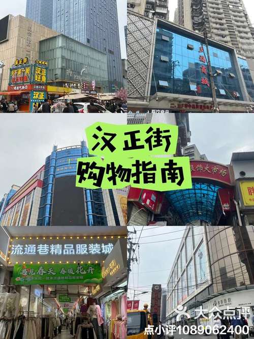 包含武汉汉正街疫情的词条-第5张图片-柯迪百科 包含武汉汉正街疫情的词条-第5张图片-柯迪百科