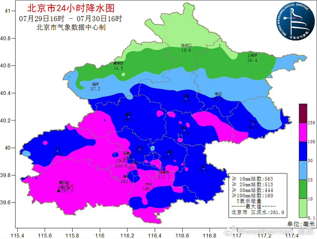 房山四十天天气预报,房山四十天天气预报最新-第2张图片-柯迪百科 房山四十天天气预报,房山四十天天气预报最新-第2张图片-柯迪百科