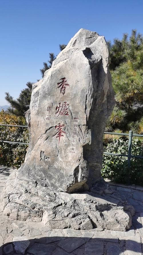 香山红叶什么时间最红,香山红叶几月份最红-第7张图片-柯迪百科 香山红叶什么时间最红,香山红叶几月份最红-第7张图片-柯迪百科