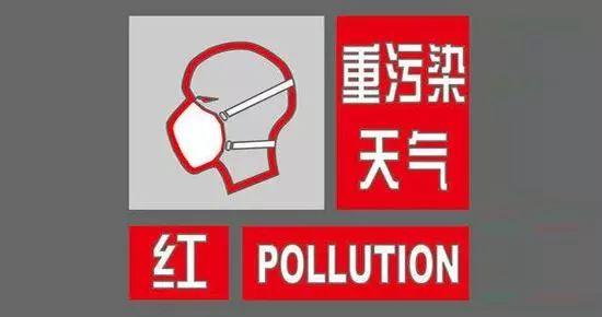 河南新乡天气疫情,河南新乡天气预警-第1张图片-柯迪百科 河南新乡天气疫情,河南新乡天气预警-第1张图片-柯迪百科