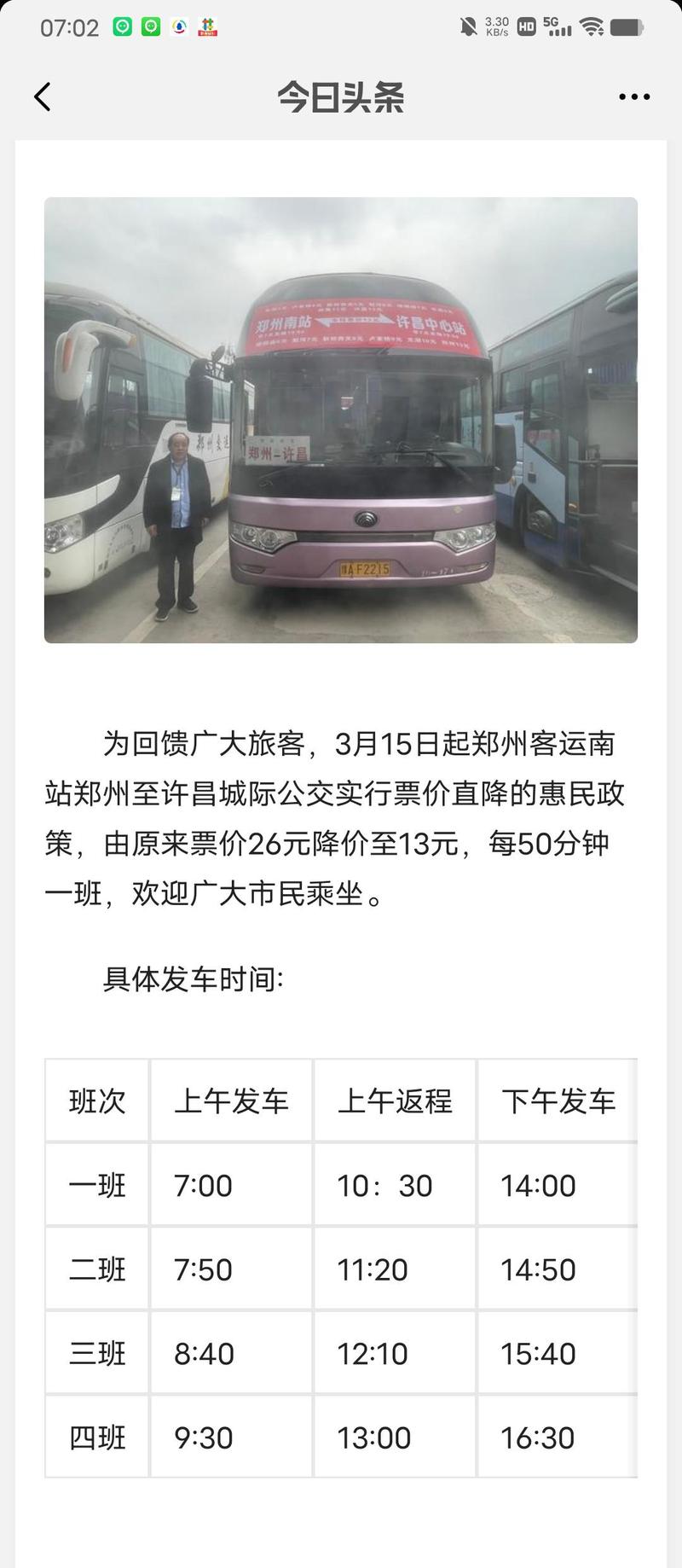 河南新乡天气疫情,河南新乡天气预警-第2张图片-柯迪百科 河南新乡天气疫情,河南新乡天气预警-第2张图片-柯迪百科
