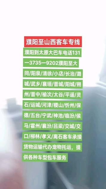台前半月天气预报,台前县十五天天气预报?-第1张图片-柯迪百科 台前半月天气预报,台前县十五天天气预报?-第1张图片-柯迪百科