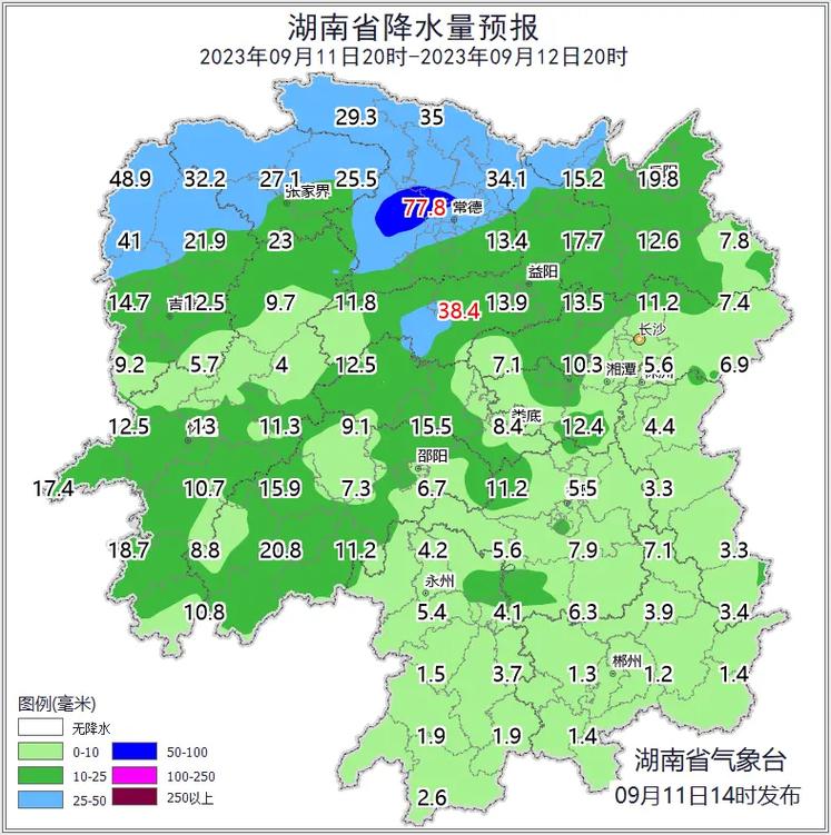 常德15天的天气?常德15天天气预报最新?-第8张图片-柯迪百科 常德15天的天气?常德15天天气预报最新?-第8张图片-柯迪百科