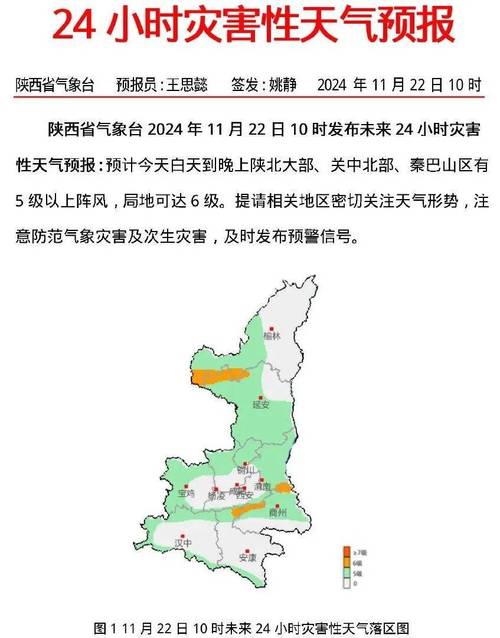 大荔天气预报30,大荔天气预报40天?-第1张图片-柯迪百科 大荔天气预报30,大荔天气预报40天?-第1张图片-柯迪百科