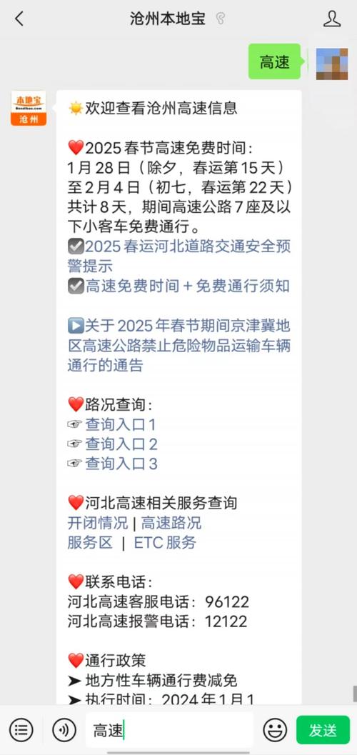 大荔天气预报30,大荔天气预报40天?-第2张图片-柯迪百科 大荔天气预报30,大荔天气预报40天?-第2张图片-柯迪百科